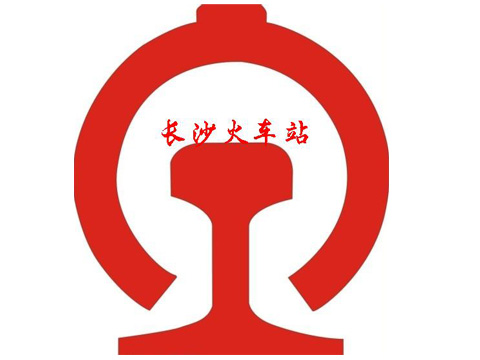 長(zhǎng)沙火車(chē)站丨食堂承包公司